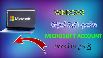How to create a Microsoft Account l SINHALAMASTER PODDA