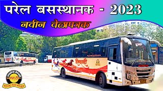 Parel MSRTC Bus Stand Timetable screenshot 4