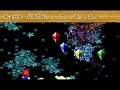 【スーパーマリオRPG】 クリスタラー戦 (裏ボス)