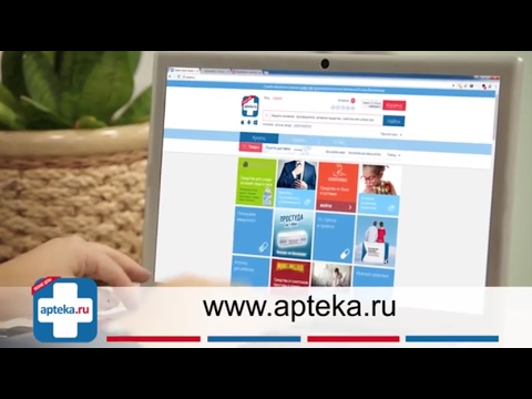 как заказать лекарства через интернет Аптека.ру