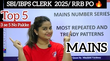 Top 5 Trendy Most Repeated 🔥 Mains Number Series in SBI/IBPS Clerk 2025 | 10 Min Session by Minakshi