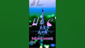 h love c status video #best_couples_status #whatsapp_status #ravindra_ranjan #name_status_video