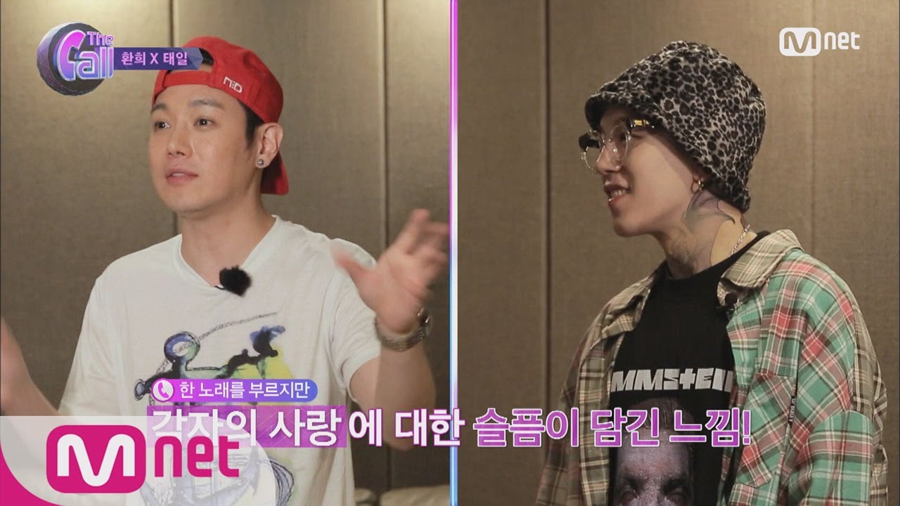[ENG sub] The Call ′플투′를 이을 남자 듀엣! 환희x태일 ′열병′ 메이킹 180608 EP.5