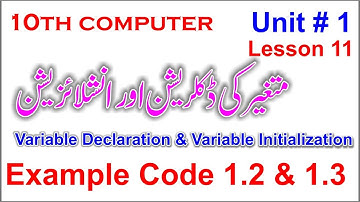 variable declaration and variable initialization unit 1 lesson 11 | computer class 10 lesson 11