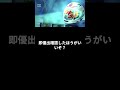 モンキーターンの終了画面が話題 #shorts #スロット #パチンコ #スマスロ#モンキーターン