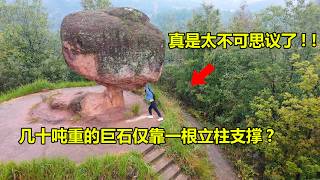 A huge boulder of dozens of tons in Chongqing is supported by only one pillar. It’s incredible.