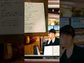 弾き語りの譜面について