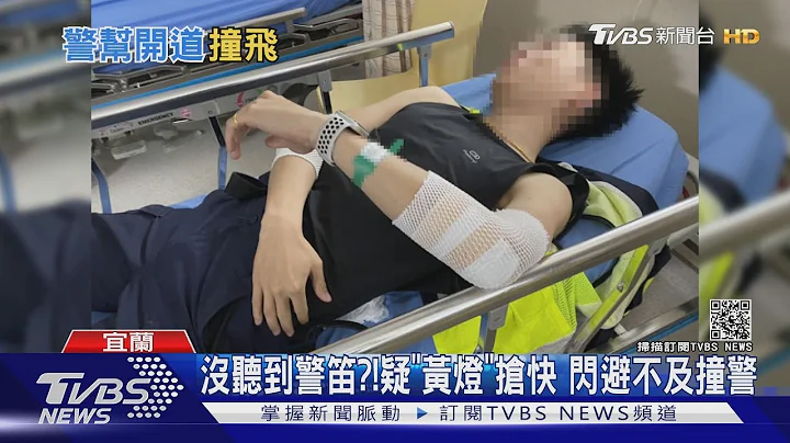 我帮你!男全身抽搐.口吐白沫 暖警开道助送医 反被撞飞全身伤｜TVBS新闻 - 天天要闻