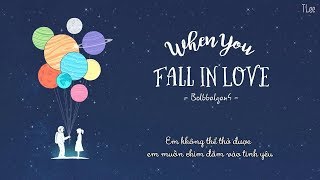 Bolbbalgan4    When I Fall In Love (MP3 Audio)