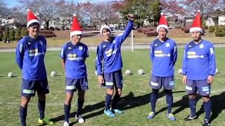 JPFAチャリティーサッカー2014PR：サンタチャレンジ!! ヴァンフォーレ甲府編