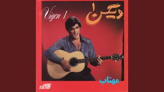 Download Lagu Vade Shekan MP3