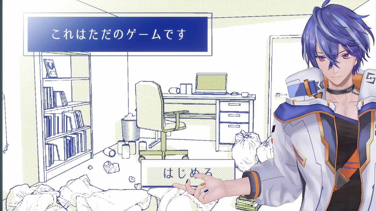【これはただのゲームです】This is a pen