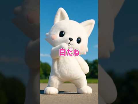 お気に入りキツネ色で🦊周りの人の君への評価わかるよ（予想）↓ 概要覧#ilife君セン #君セン #替え歌 #心理テスト #shorts