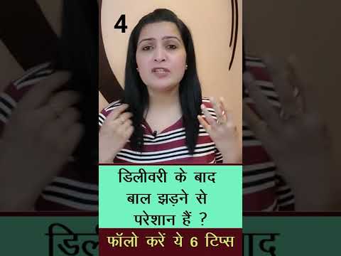 वीडियो: जुड़वा बच्चों के साथ गर्भवती होने पर कैसे खाएं: 14 कदम