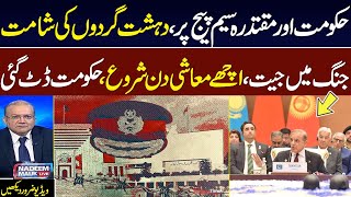 Govt and Powerful Corridor On Same Page | Barrister Daniyal CH Exclusive Talk With Nadeem Malik