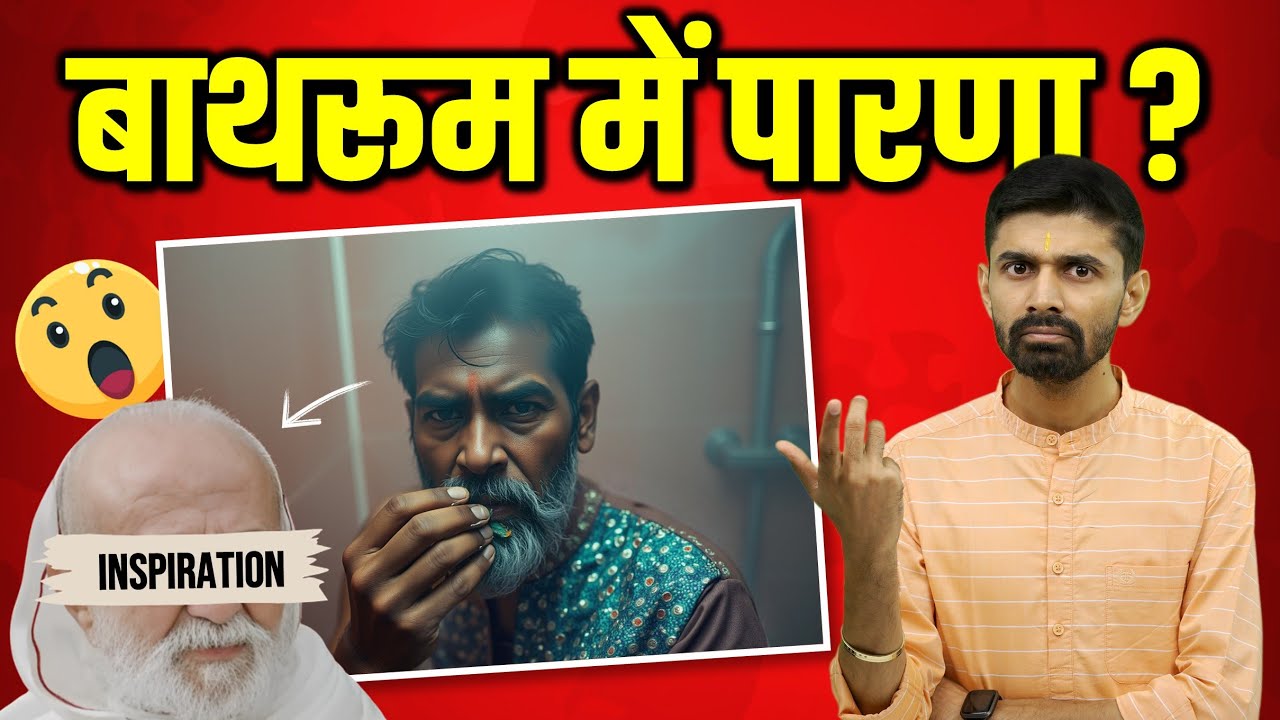 This Man Turned His Life 180 Degrees | Inspiring Life Story Of Jain Acharya Shri Meghvallabh Suriji