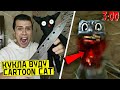 НИКОГДА НЕ ДЕЛАЙ КУКЛУ ВУДУ НА CARTOON CAT в 3:00 *отрезал голову картун кэт*