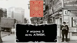 Трансляция Лампочкина, #24, Мафия Онлайн