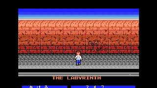 Labyrinth (MSX2)