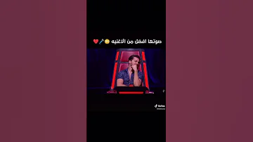 يادنيا قوليلي صوتها افضل من الاغنيه 