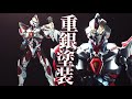 ダイアクロン / グリッドマンユニバース　シリーズ第二弾PV大公開！