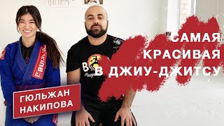 Бразильское джиу-джитсу: спорт, бизнес и женственность.