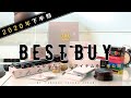 ［BEST BUY］本当に買ってよかった文房具アイテム８つを一挙公開!!｜2020年版