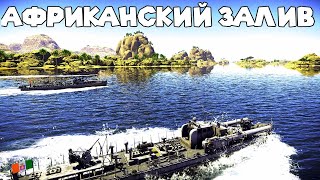 War Thunder: МОРСКИЕ АБ - ИТАЛИЯ, ОТКРЫЛ УБОЙНЫЙ СУНДУК И КУПИЛ MS-53