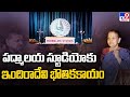 Mahesh Babu's mother Indira Devi's last rites to be performed today
