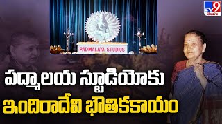 Mahesh Babu's mother Indira Devi passes away in Hyderabad - TV9