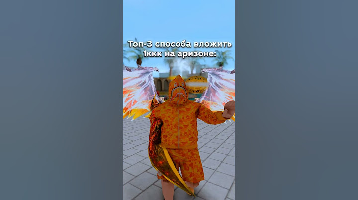 😴Топ-3 способа куда вложить 1ккк на Аризоне #аризонарп #arizonasamp #arizonagames #самп #gtasamp
