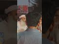 Mufti Hassan Sahib مفتی محمد حسن صاحب Lahore Shortsviral Viralshort