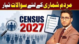 Census 2027: Caste among 40 questions notified for the second phase 