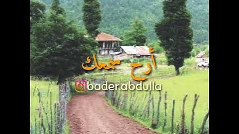 سورة القيامة   سعيد الخطيب