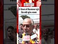 ई-रिक्शा से विधानसभा पहुंचे उत्तर प्रदेश सरकार के वित्त मंत्री सुरेश खन्ना | UP Politics