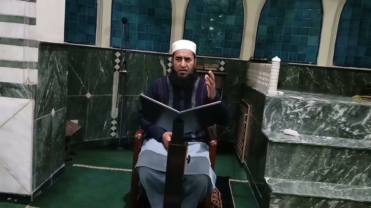 Fahm e Deen part-10 || Mufti Muhammad Shoaib 