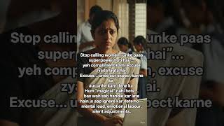 dual standards of indian society #shorts #workingwomen #reality #exploremore #momlife#relatable