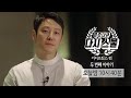 [다큐플렉스] 오늘 밤 다시 스물 2부 선공개