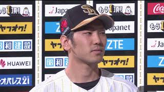 2018年7月17日 福岡ソフトバンク・牧原選手・石川投手ヒーローインタビュー