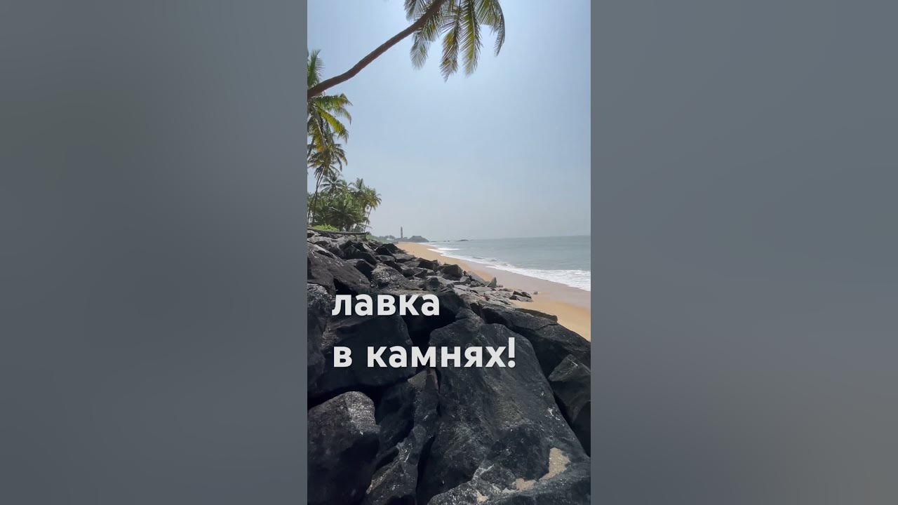 Прикол :)) нашла на пляже - YouTube