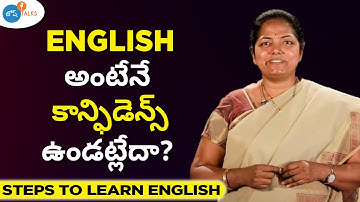 ఇంగ్లీష్ నేర్చుకోడానికి  complete guide | How to learn English | Uma | Josh Talks Telugu