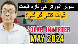 Solar inverter prices in pakistan || Best Hybrid Inverter rates 2024