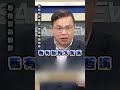 法治與政治的爭論