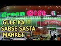 Gulf ka sabse sasta market   gulf market  uae market gulf kokan vlog shopping