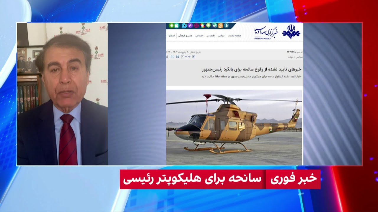 TOLOnews - 6pm News - 28 May 2024 | طلوع‌نیوز - خبر ساعت شش - ۰۸ جوزا ۱۴۰۳