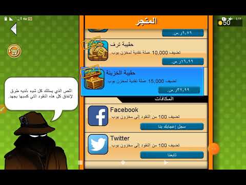 تهكير لعبة بوب الحرامي وفتح مرحلة السجن تهكير لعبة بوب الحرامي وفتح مرحلة السجن