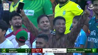 Tawhid Hridoy goes aerial and clears the boundary with authority!