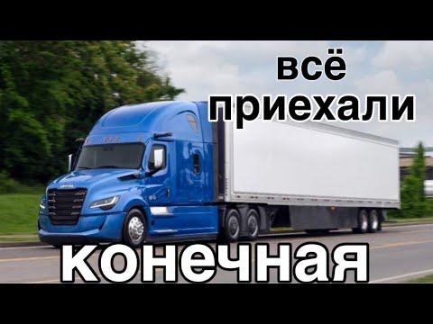 The crisis has arrived. Long-distance trucking across the USA.