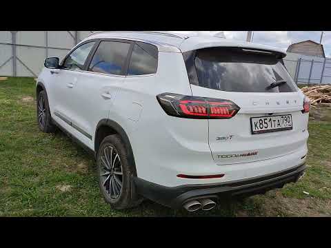 Chery tiggo 8 pro max. Функции ключа.