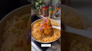 Chicken Bukhari Rice Recipe | وصفة  أرز بخاري الدجاج